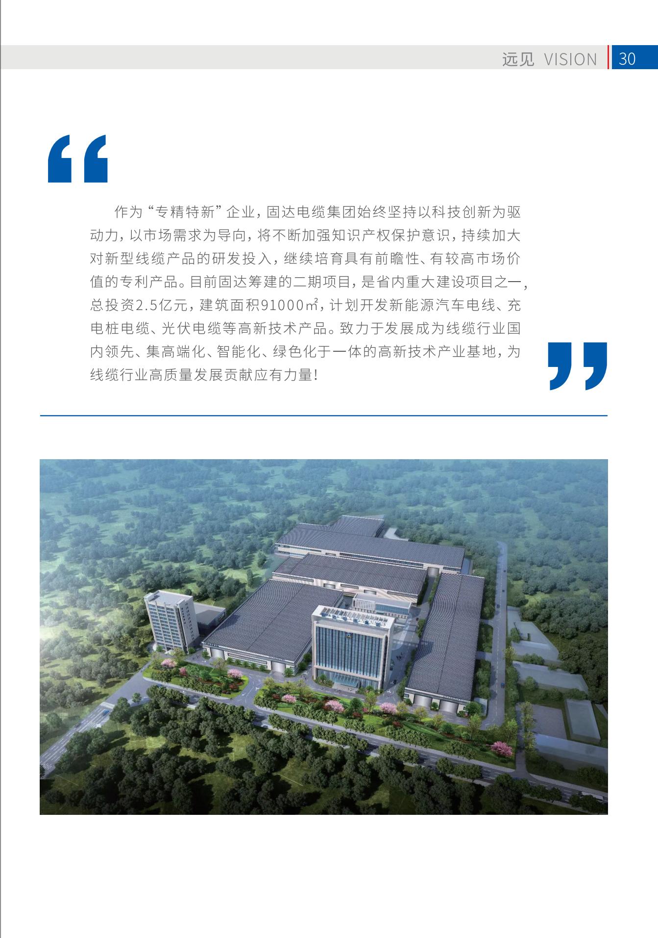 香蕉视频在线视频季刊第十七期